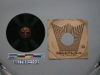 藏品(建國體操前奏歌、建國體操讚歌唱片)的圖片